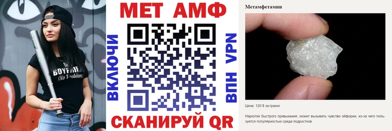 Купить где  Сим  Amphetamine 98% 