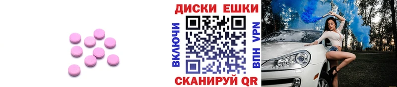 Купить где  Сим  Экстази бентли 