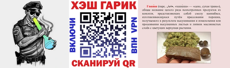 Купить закладки  Сим  ГАШИШ Изолятор 