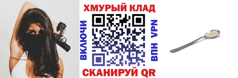 Героин Афган  Купить где  Сим 