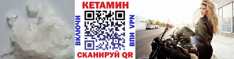 Купить  Сим  Кетамин ketamine 