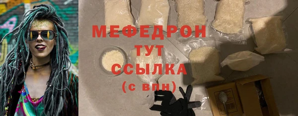 мескалин Верхний Тагил
