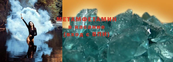гашик Бронницы