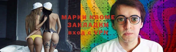ПСИЛОЦИБИНОВЫЕ ГРИБЫ Бородино