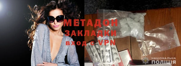 гашик Бронницы