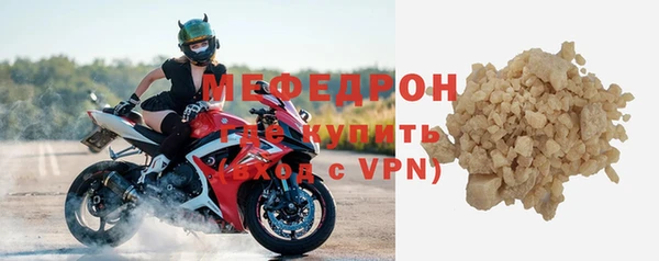гашик Бронницы