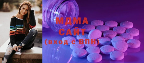 прущие грибы Бугульма