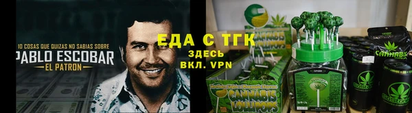 гашик Бронницы