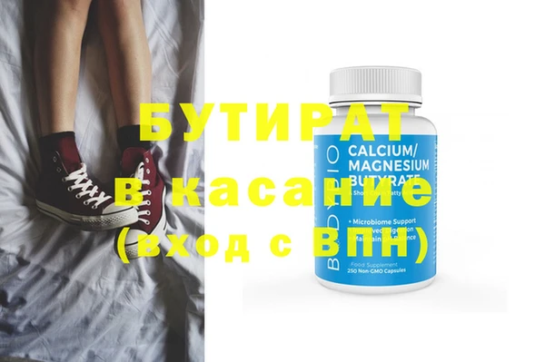 индика Верея