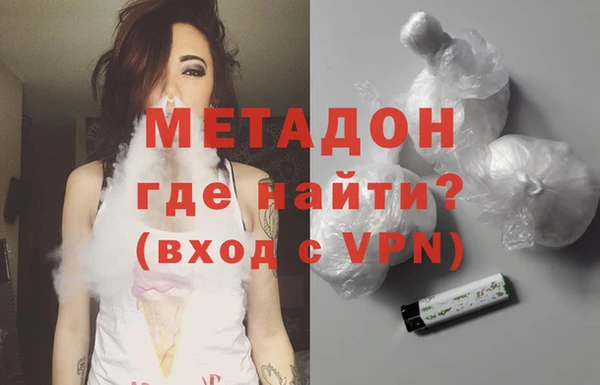 мескалин Верхний Тагил