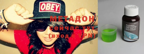 гашик Бронницы