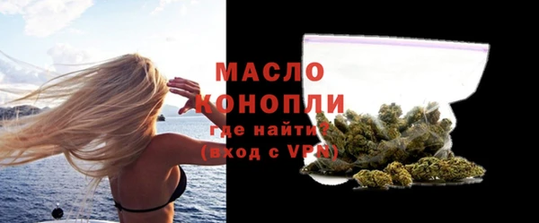 прущие грибы Бугульма