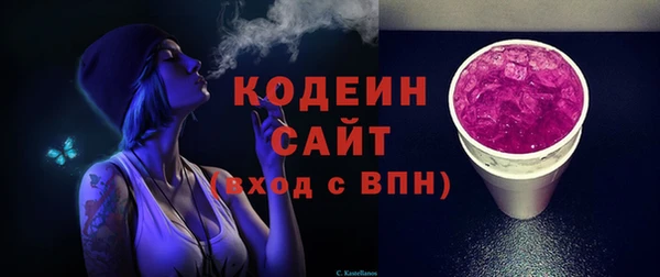 прущие грибы Бугульма