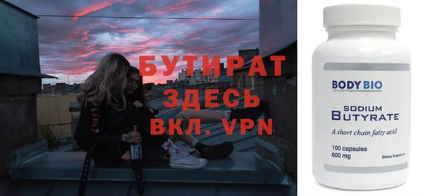 ПСИЛОЦИБИНОВЫЕ ГРИБЫ Бородино
