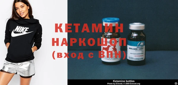прущие грибы Бугульма