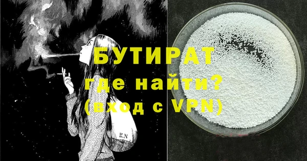 гашик Бронницы
