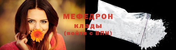 молекула духа Верхнеуральск