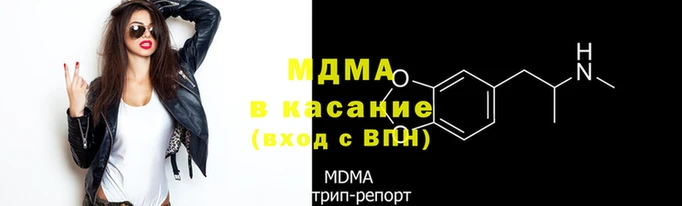 гашик Бронницы