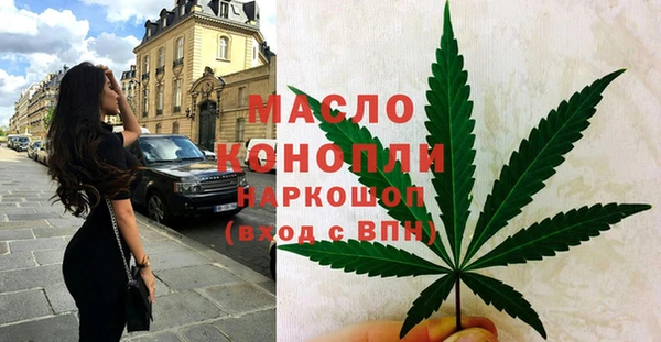 прущие грибы Бугульма