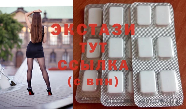 индика Верея