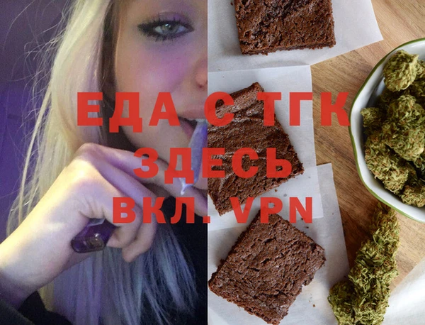 индика Верея