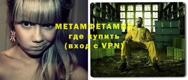 гашик Бронницы