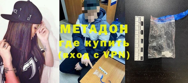 молекула духа Верхнеуральск