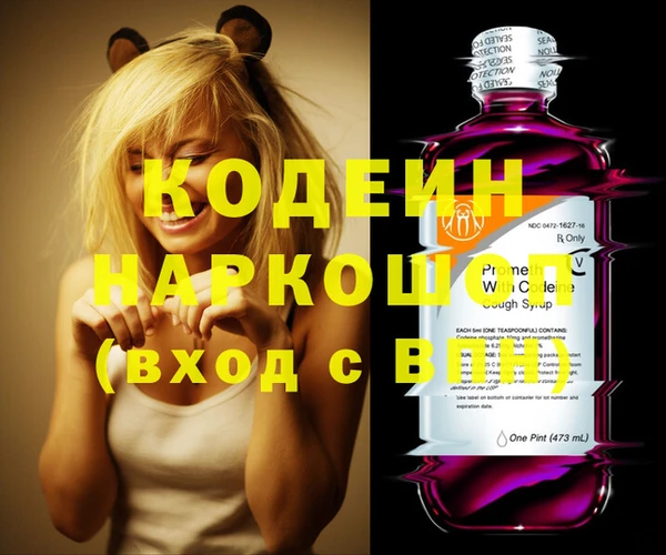 ПСИЛОЦИБИНОВЫЕ ГРИБЫ Бородино