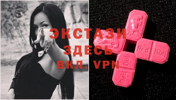 мескалин Верхний Тагил