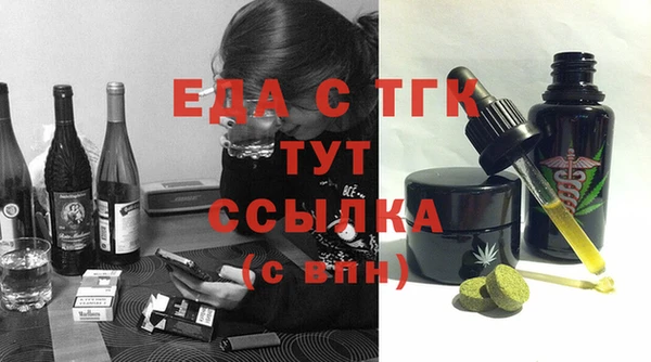 ПСИЛОЦИБИНОВЫЕ ГРИБЫ Бородино
