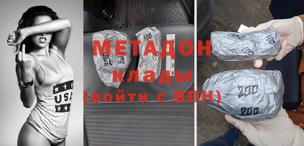 прущие грибы Бугульма