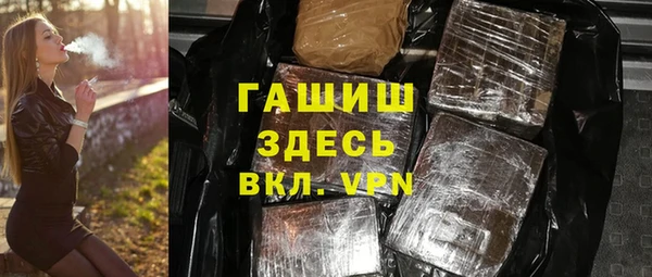 мескалин Верхний Тагил