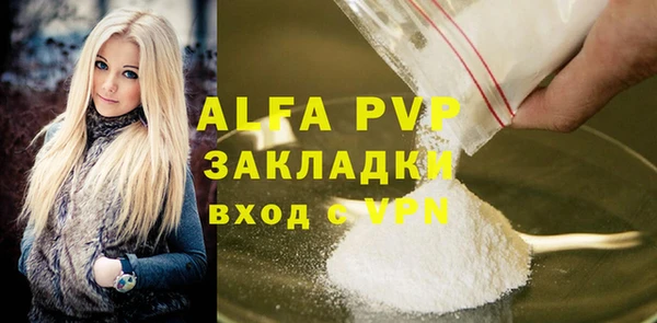 гашик Бронницы
