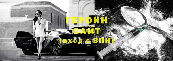 ПСИЛОЦИБИНОВЫЕ ГРИБЫ Бородино