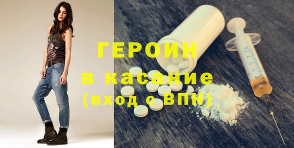 гашик Бронницы