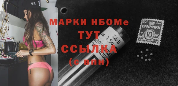 прущие грибы Бугульма