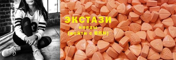 молекула духа Верхнеуральск