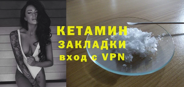 ПСИЛОЦИБИНОВЫЕ ГРИБЫ Бородино