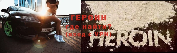 ПСИЛОЦИБИНОВЫЕ ГРИБЫ Бородино