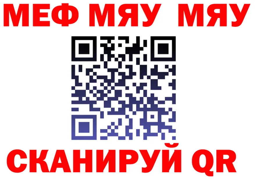 МЕФ VHQ зеркало мориарти OMG Сим