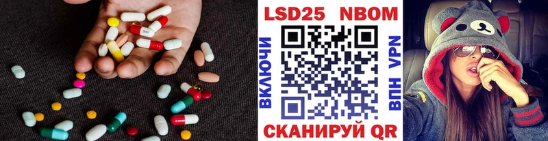 Лсд 25 экстази кислота  Купить  Сим 