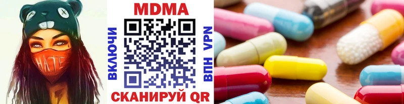 МДМА кристаллы  Купить закладки  Сим 