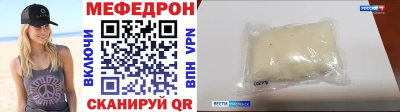 Купить где  Сим  МЯУ-МЯУ кристаллы 