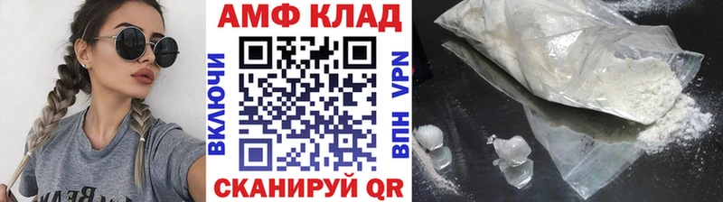 Купить закладки  Сим  Метамфетамин пудра 