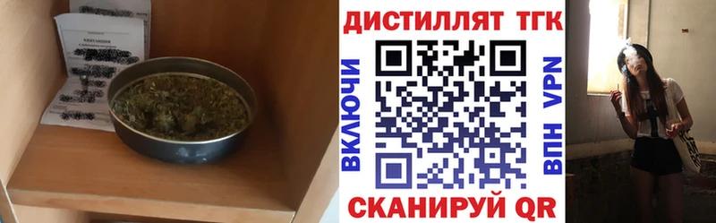 Купить закладки  Сим  Дистиллят ТГК вейп с тгк 
