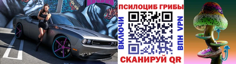 Галлюциногенные грибы мухоморы Сим